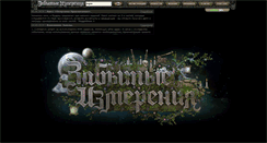 Desktop Screenshot of fdworlds.net