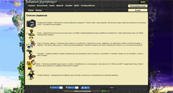 Desktop Screenshot of forum.fdworlds.net